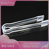 dongcheng 1PC พลาสติกห้องครัว ICE tongs อาหารเสิร์ฟ Tong Cube Sugar CLIP Grabber