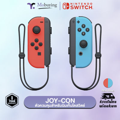 จอย Nintendo Switch Joy-Con จอยเกม คอนโทรลเลอร์ สำหรับ Nintendo Switch #Mobuying