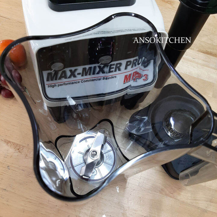 max-mixer-pro-mp3-เครื่องปั่นสมูทตี้-เครื่องปั่นน้ำผลไม้-เครื่องปั่นเชิงพาณิชย์-มอเตอร์-1500-วัตต์-โถปั่น-2-0l-พร้อมแท่งคน-รับประกันมอเตอร์-1-ปี