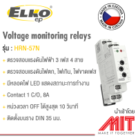 Voltage Monitoring Relays 3 Phase / ELKO / Made in Czech