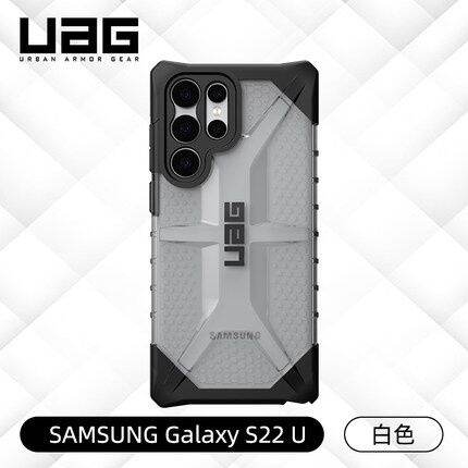 ส่งจากไทย-เคสมือถือ-uag-plasma-case-เคส-samsung-galaxy-s22-s22plus-s22ultra-เคสกันกระแทก-เคสโทรศัพท์samsung