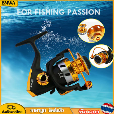 BMWA รอกตกปลาปั่น EK1000-7000 ซีรี่ส์ 13BB อัตราทดเกียร์ 5.1: 1 ม้วนโลหะ Rock Carp Baitcasting รอกตกปลารอก
