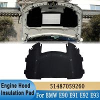 Car Hood Engine Sound Heat Insulation Cotton Pad Soundproof Heat Insulation Mat for BMW E90 E91 E92 E93 323i 325i 51487059260