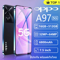 มือถือใหม่ 2023 OPPQ A97 จอ 7.5นิ้ว โทรศัพท์มือถือราคาพิเศษ รองรับ2ซิม Smartphone 4G/5G แรม16GB รอม512GB โทรศัพท์ถูกๆ Android12.0 มือถือ Mobile phone ส่งฟรี มือถือราคาถูกๆ โทรศัพท์สำหรับเล่นเกม โทรศัพท์ราคาถูก มือถือพร้อมส่งในไทย มีประกัน มีเก็บปลายทาง