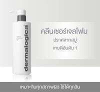 Dermalogica Special Cleansing Gel 50/250/500ml  เจลล้างหน้ำ สำหรับผิวธรรมดา-ผสม