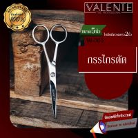 HAIR SCISSORS กรรไกรตัด รุ่น VAL-702-5