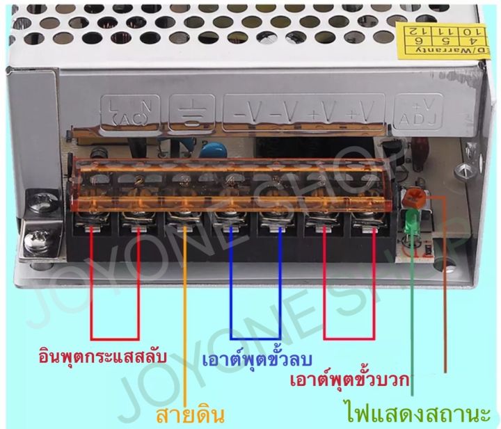 สวิตชิ่งเพาเวอร์ซัพพลาย-switching-power-supply-12v-3a-36w-5a-60w-10a-120w-15a-180w-20a-240w-30a-360w-33a-400w-50a-600w-สวิทชิ่งเพาเวอร์ซัพพลาย-หม้อแปลงไฟฟ้า