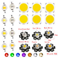 จัดส่งรวดเร็ว⚡10ชิ้น/เซ็ต1W 3W 5W 7W ชิป LED SMD COB PCB ลูกปัดพลังงานสูงลูกปัด SMD ไฟ LED สีขาวอบอุ่นสีขาวเย็นธรรมชาติสีขาวสีแดงสีฟ้าโคมไฟเหลืองสีเขียว