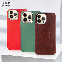 15pro เคสโทรศัพท์สูงสุด Apple 15เคสหุ้มทำด้วยหนังของแท้สั่งทำโดยโรงงานสำหรับเคสโทรศัพท์ S