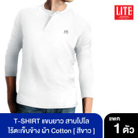 ARROW_LITE ARROW LITE T-SHIRT สาปโปโลแขนยาวผ้า cotton สีขาว