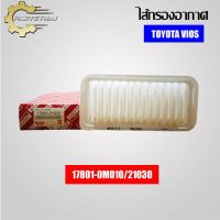 กรองอากาศ USEFOR (17801-0M010/21030) รุ่นรถ TOYOTA VIOS