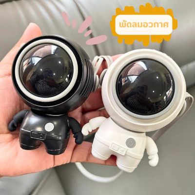 พัดลมUSB ขนาดเล็ก แบบพกพา พร้อมเชือกคล้องคอ แบบชาร์จไฟได้ 360 องศา°พัดลมระบายความร้อน หมุนได้ D705