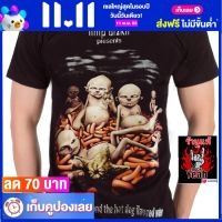 เสื้อวง LIMP BIZKIT ลิมป์บิซกิต ไซส์ยุโรป เสื้อยืดวงดนตรีร็อค เสื้อร็อค  RCM1809 ราคาคนไทย