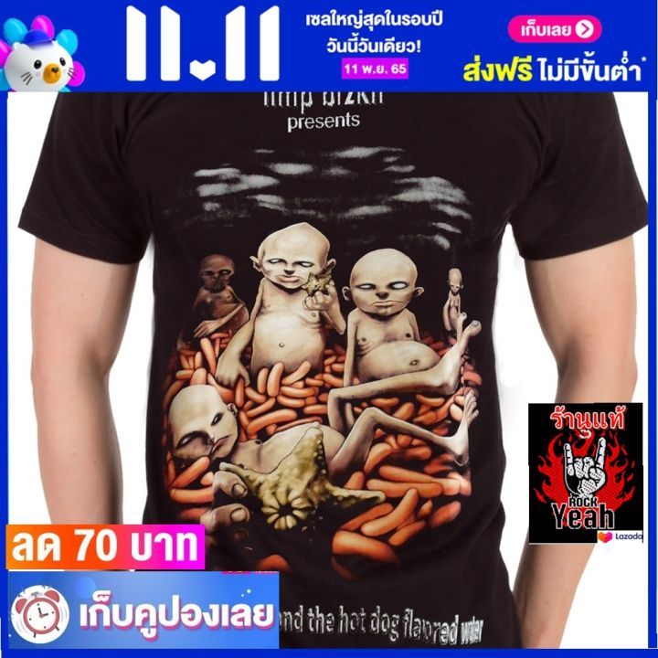 เสื้อวง-limp-bizkit-ลิมป์บิซกิต-ไซส์ยุโรป-เสื้อยืดวงดนตรีร็อค-เสื้อร็อค-rcm1809-ราคาคนไทย