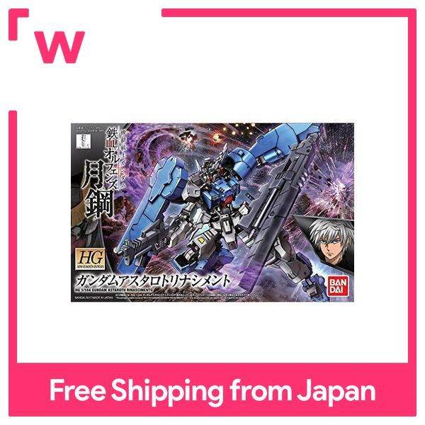BANDAI HG Mobile Suit Gundam IronBlooded Orphans Moon Steel Gundam