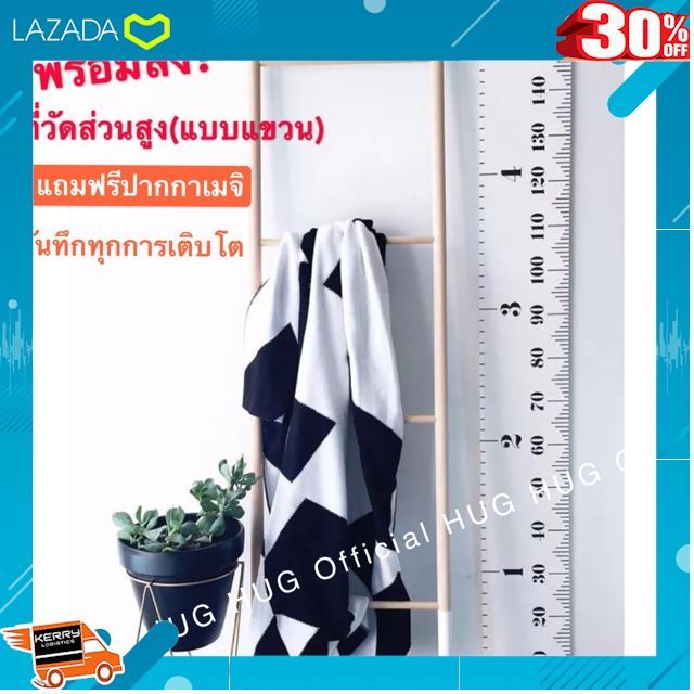 โมเดล-ฟิกเกอร์-ของสะสม-พร้อมส่งคะ-ที่วัดส่วนสูง-ชนิดแขวน-แผ่นวัดส่วนสูง-ถูกที่สุด-ลดเฉพาะวันนี้