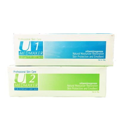 Medmaker U1 และ U2 Cream เมดเมเกอร์ ครีม 30 กรัม [1 หลอด] ใช้ทาเพื่อบำรุงผิว สำหรับผิวแห้ง