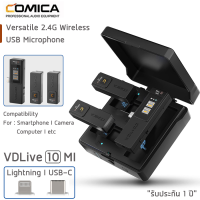 Comica Audio VDLive10 MI Ultracompact 2-Person Digital Wireless Microphone System for Cameras &amp; IOS / USB-C 2.4 GHz