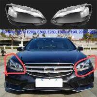 สำหรับ Mercedes-Benz E-Class W212 2014-2015 E200L E280L E260L E300L E350L ไฟหน้ารถไฟตกแต่งสวนเคสโป๊ะฝาปิดเลนส์