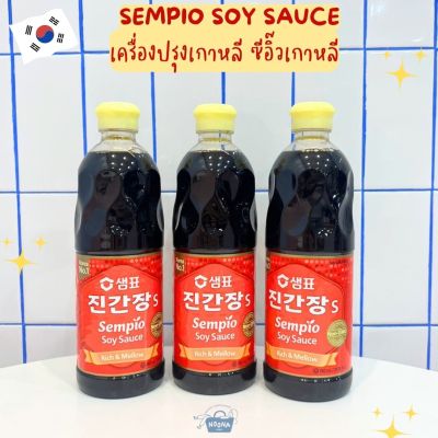 NOONA MART  - เครื่องปรุงเกาหลี ซอสคันจังเกาหลี - Sempio Soy Sauce Jin 진간장/샘표 930ml