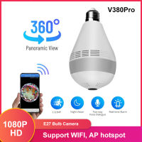 360° Wireless WiFi Camera Panoramic 1.33MP HD Home Security IP Camera Night Vision Mobile Tracking E27 Bulb Video Surveillance