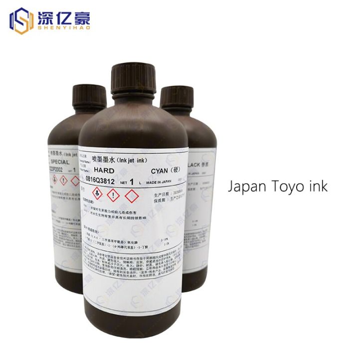 หัวหมึกพิมพ์-toyo-konica-จากญี่ปุ่น1000มล-สำหรับ-gen6-gen5-ricoh-หมึกพิมพ์-uv-จากญี่ปุ่น