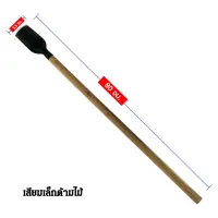 "sale"SYP เสียมเล็กด้ามไม้  80CM รุ่น SYP1007"ส่งด่วนทุกวัน"