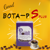 BOTA-P S Plus Coffee  โบต้าพีกาแฟ กาแฟเอสพลัส คอฟฟี่ (1กล่อง×17ซอง) โบต้าพี ของแท้100% (กล่องม่วง)