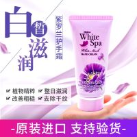 AA//NN//FF Thailand imported mistine violet hand cream 30g hydrating autumn and winter moisturizing womens small portable anti-drying