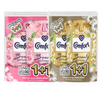 Comfort ผลิตภัณฑ์ปรับผ้านุ่มสูตรเข้มข้นพิเศษ 475มล.x2ถุง (2สูตร)