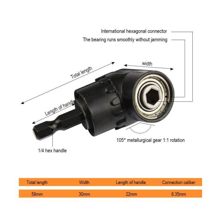 worth-buy-jelbo-อะแดปเตอร์มุมเจาะขวา105องศา1-4นิ้วไขควงสว่านที่จับฆ้อนแม่เหล็กสำหรับการต่อขยายซ็อกเก็ตเครื่องมือที่แนบ