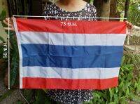 ธงชาติไทยขนาด 50x70 ซ.ม.(29.5 x 19.5 นิ้ว) ผ้ามัน ใช้ในเทศกาล สถานที่ราชการ ธงสัญลักษณ์ รักชาติ Thai Flag 50x70 cm.(29.5"x19.5") Ethnic Patriortic