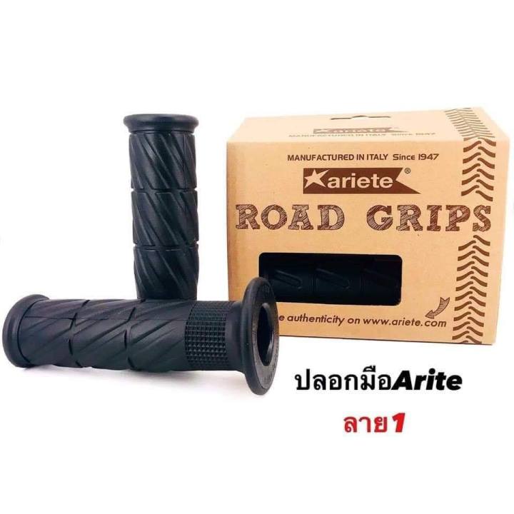 ปลอกมือ-ปลอกแฮนด์-ariete-road-grips-คละสี-ทางร้านเลือกให้-พร้อมส่ง-อุปกรณ์แต่งรถ-อะไหล่แต่งรถ-อะไหล่มอเตอร์ไซค์-มอเตอร์ไซค์-แต่งรถมอเตอร์ไซค์