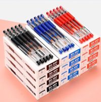 ราคาถูกสุด ปากกาเจล 0.5mm สีน้ำเงิน, สีดำ, สีแดง ปากกาหมึกเจลอย่างดี เขียนลื่น ไม่สะดุด โหลละ 12 แท่ง