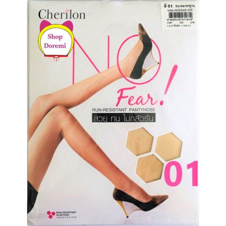 no-fear-cherilon-thailand-scratch-resistant-pants