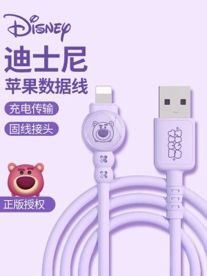 Disney mickey strawberry bear cable charging line 13 promax is suitable for the apple iPhone mobile phone quick charge tablet 12 vehicle filling the darling 14 apply fast filling line utility