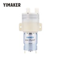 【☸2023 New☸】 yinren060 Yimaker ปั๊มไฟฟ้าไร้แปรง Dc12v ปั๊มสูญญากาศขนาดเล็กขนาดเล็กสูบลมอัตราการไหลสูงสำหรับ Peralatan Rumah Tangga ทั่วไป