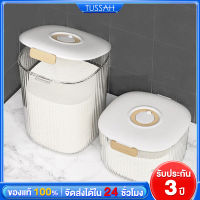 TUSSAH กล่องเก็บข้าวสาร 5/10kg กล่องเก็บอาหารสัตว์เลี้ยง กล่องเก็บอาหารกล่องใส่ข้าวสาร ที่เก็บข้าวสาร