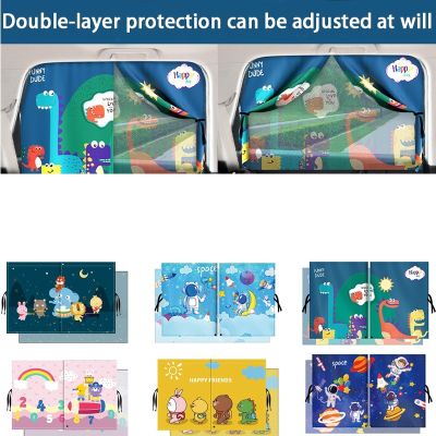 Magnetic Cartoon Car Curtain Car Side Gear Sunshade Car Side Window Visor for Children Sun Protection Heat Insulation Sun Blind