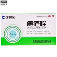 ✠❖ Rongchang hemorrhoids suppository 2 g x 10 / box