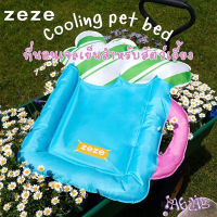 ที่นอนเจลเย็นสำหรับสัตว์เลี้ยง Cooling pat bed จากแบรนด์ ZEZE แผ่นเจลเย็น เบาะนอน