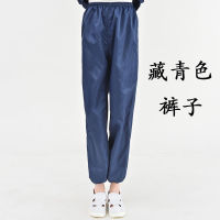 Anti-Static Pants Dust-Free Pants Striped Top Pants Split Dust-Proof Pants Protection Pants Work Static Pants Uni