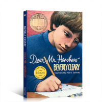 Milumilu Beverly Cleary ที่รักของ Mr. Henshaw เด็กนอกหลักสูตรการอ่านนวนิยายวรรณกรรม
