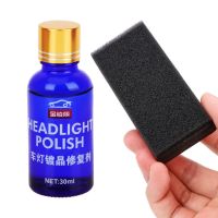 【cw】Headlight Polishing Anti-scratch Car Repair Oxidation Rearview Coating Liquid Coating Solution Repair Kit 30ML 【hot】