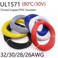 26AWG UL1571 PVC สายไฟฉนวน OFC ทองแดง Electron โคมไฟสายสิ่งแวดล้อม LED DIY สาย Colorful 30V