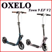 OXELO Scooter สกู๊ตเตอร์สำหรับผู้ใหญ่  **ของแท้** มั่นใจ ได้ของเร็ว!!!