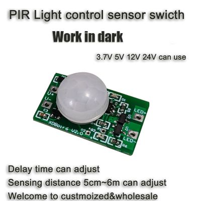 PIR Light Control Motion Sensor Switch 3.7V 5V 12V 24V on Off on Switch Sensor Detector Smart Switch Only Work In Night