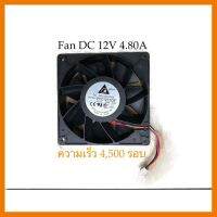 ?HOT SALE? พลัดลม PFC1212DE 120*120*38 mm 12038 1238 12CM DC 12V 4.80A server inverter cooling fan ##สายชาร์จ แท็บเล็ต สมาร์ทโฟน หูฟัง เคส ลำโพง Wireless Bluetooth คอมพิวเตอร์ โทรศัพท์ USB ปลั๊ก เมาท์ HDMI