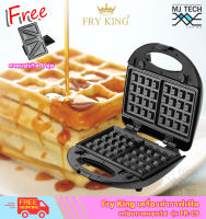 Fry King เครื่องทำวาฟเฟิล และ แซนวิช เครื่องทำขนม ขนาด 700 วัตต์ รุ่น FR-C9