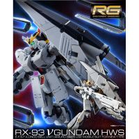 [P-BANDAI] RG 1/144 Nu Gundam HWS (หุ่น+พาร์ทเสริม)